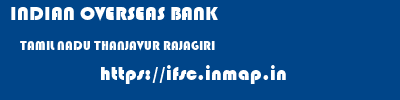INDIAN OVERSEAS BANK  TAMIL NADU THANJAVUR RAJAGIRI   ifsc code